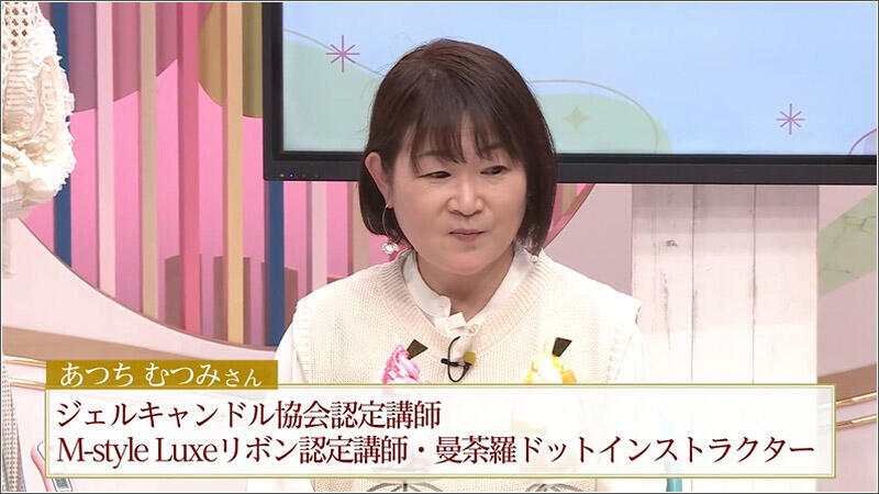 02 あつちむつみさん