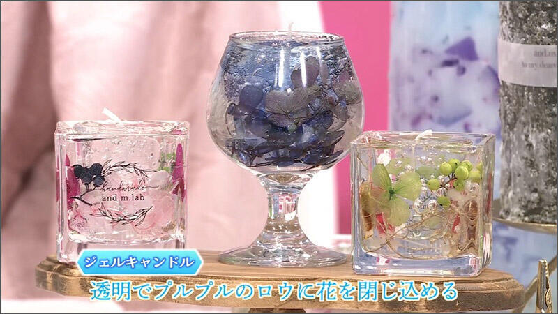 03 ジェルキャンドル