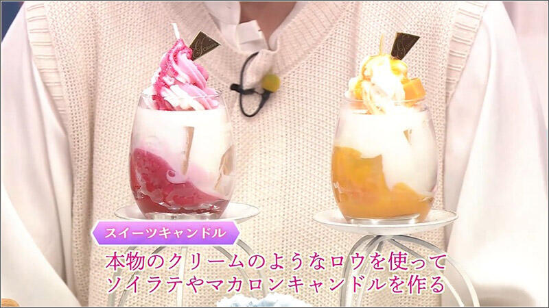 06 スイーツキャンドル