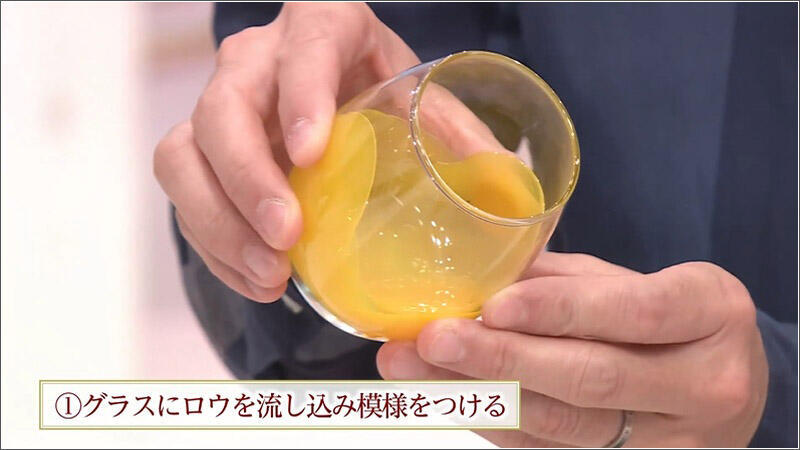 07 グラスにソース模様