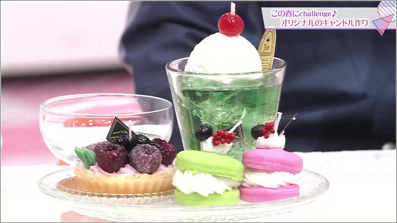 13 メロンソーダ