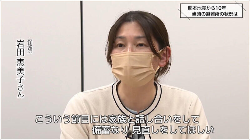 03 岩田恵美子さん