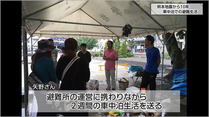 06 2週間の車中泊