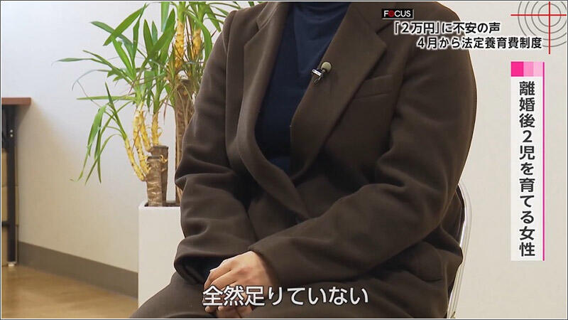 02 離婚後2児を育てる女性