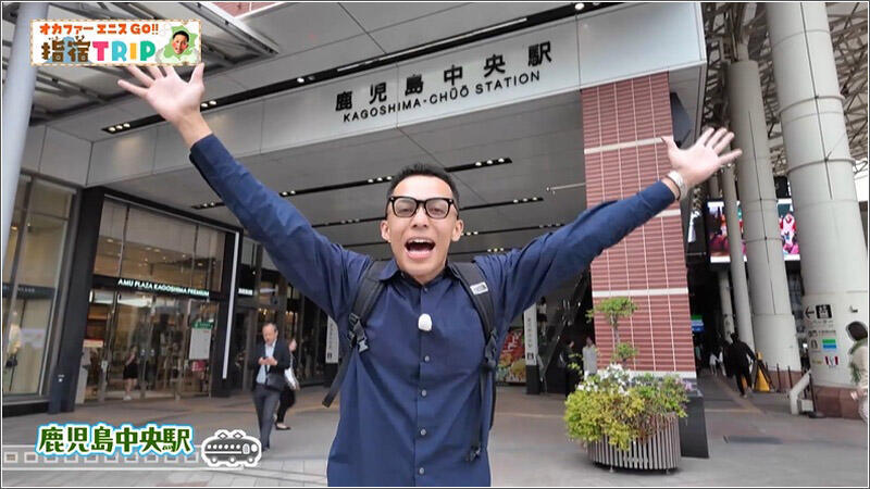 01 鹿児島中央駅