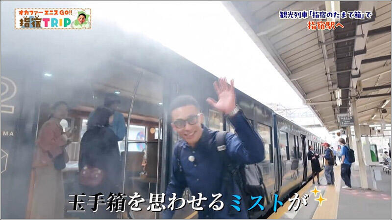 03 ミストが噴射