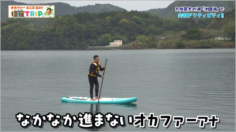 15 進まないオカファー