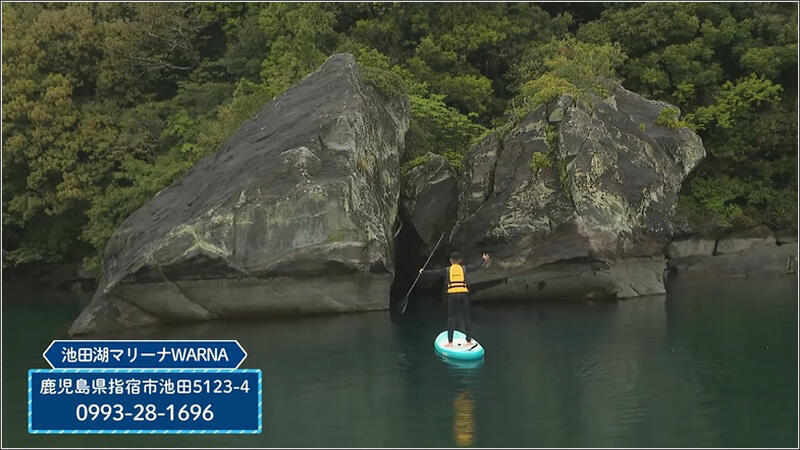 00 池田湖マリーナ