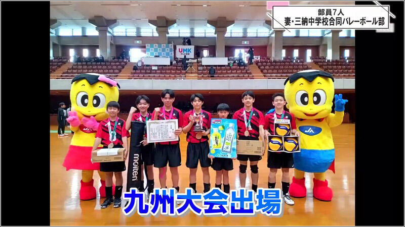 03 九州大会出場