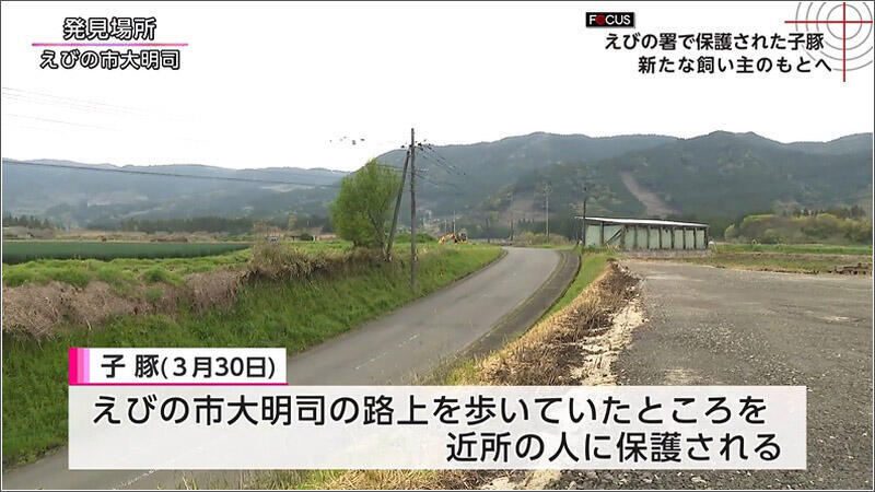 02 保護場所