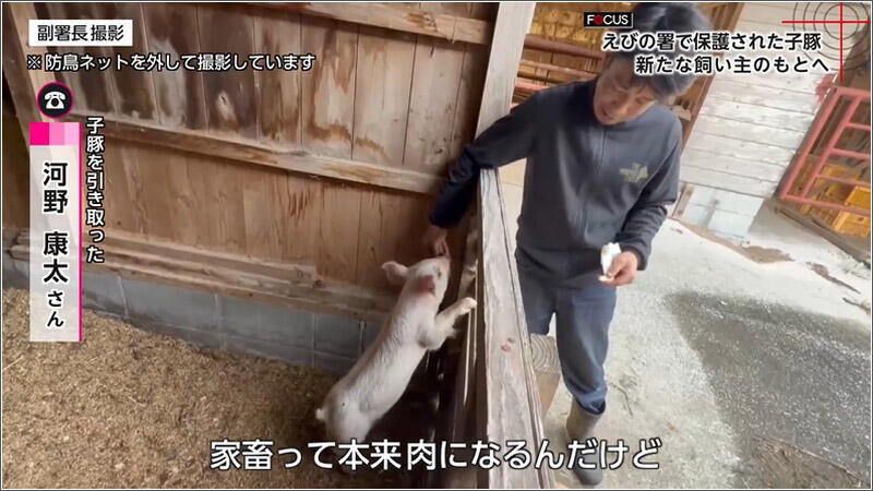 11 河野さん