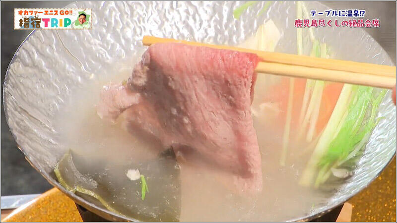 08 しゃぶしゃぶ