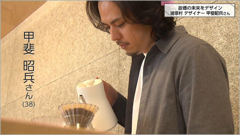 02 甲斐昭兵さん