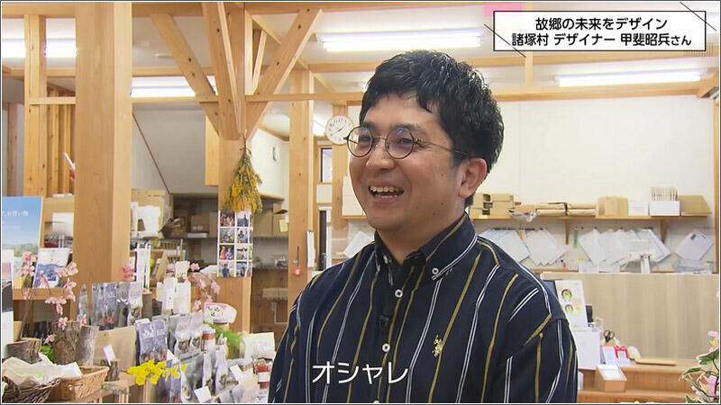 05 浮田宗一郎さん