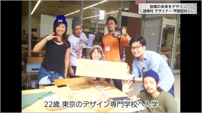 07 デザインの世界へ