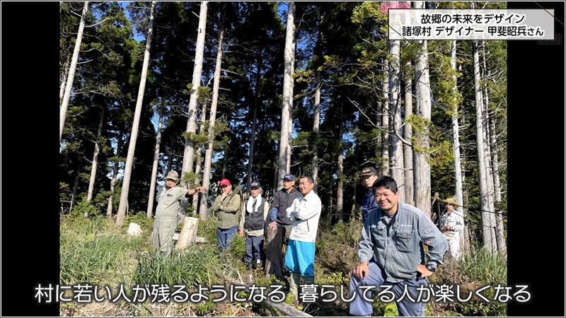 13 村に若い人が残る