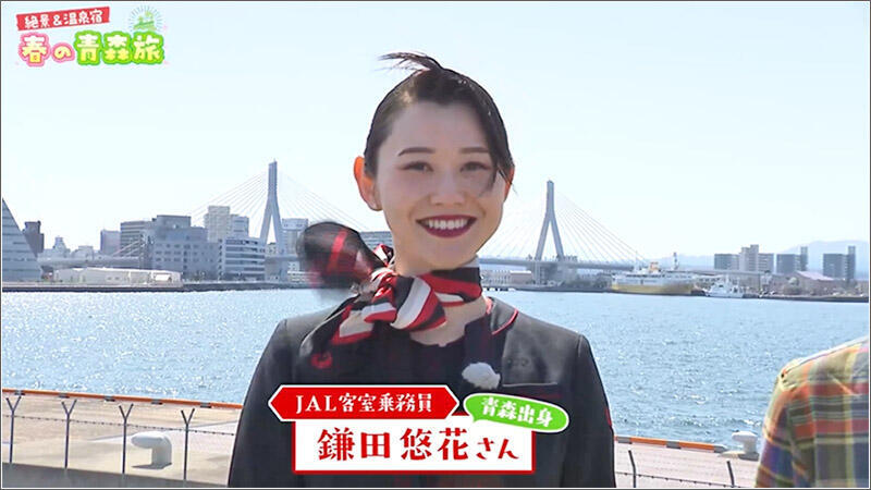 03 JAL客室乗務員、鎌田悠花さん