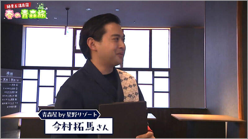 13 今村さん