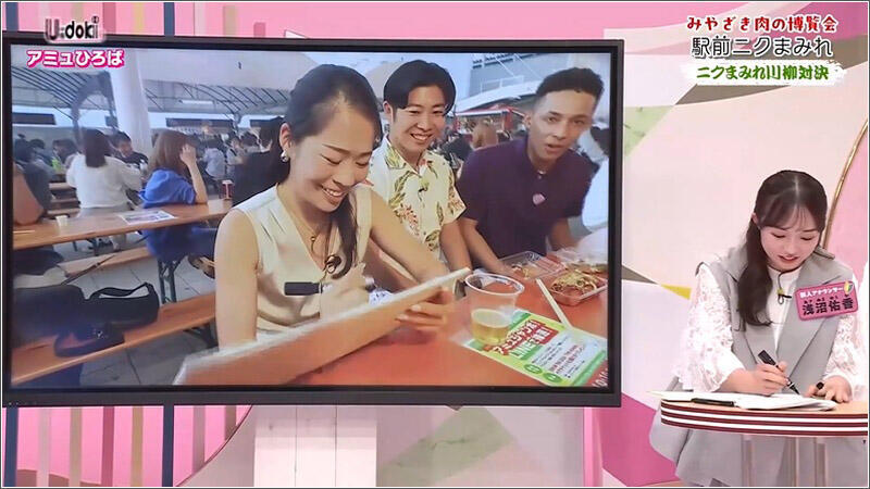 07 会場