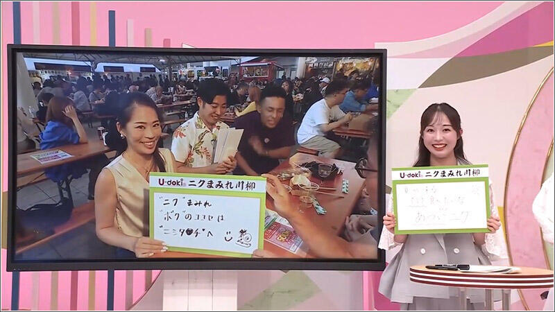 08 芽衣さんの川柳から