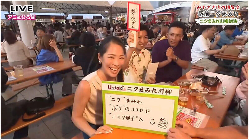 09 勝者は芽衣さん