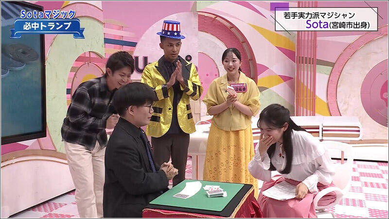 11 スタジオ