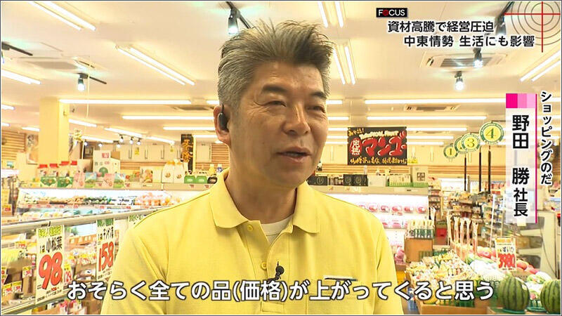 02 野田勝社長