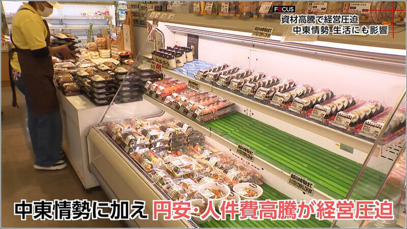 06 中東情勢の影響