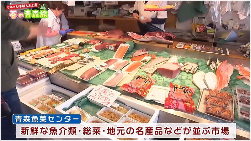 03 青森魚菜センター 施設内