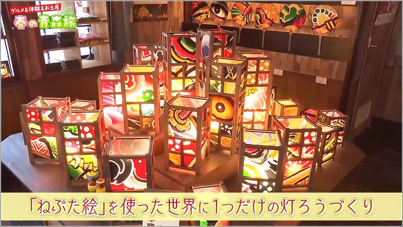 08 灯籠作り