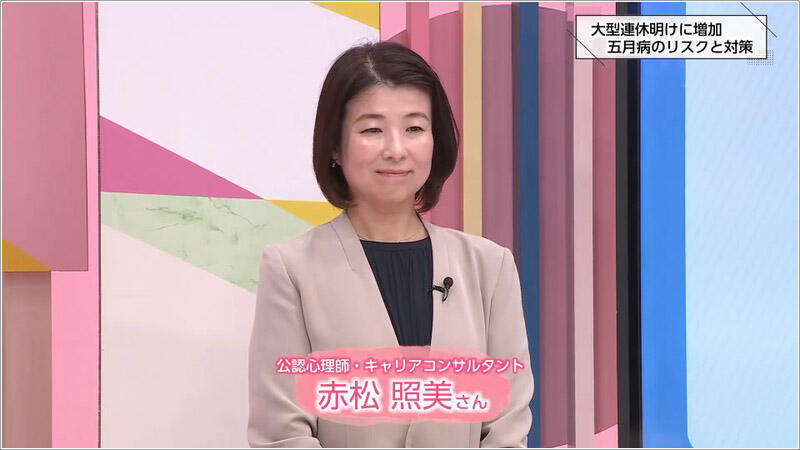 01 赤松照美さん