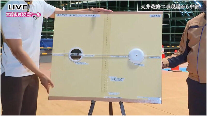 05 ワイヤーで支える
