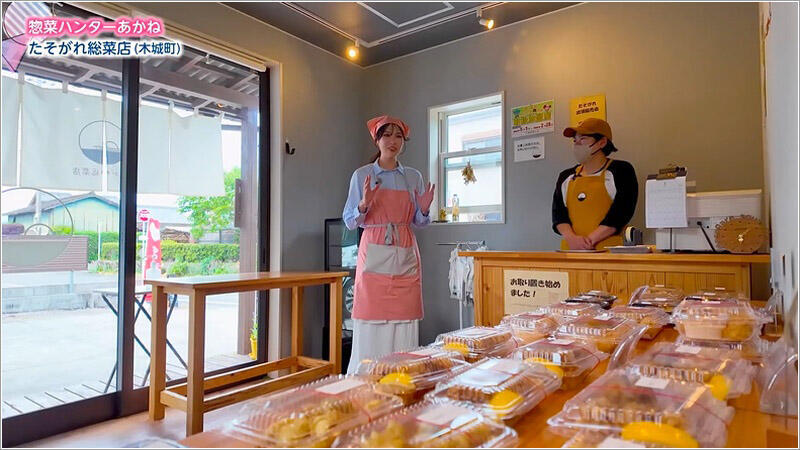 09 たそがれ総菜店