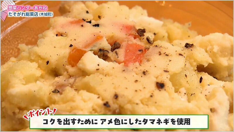 10 お総菜