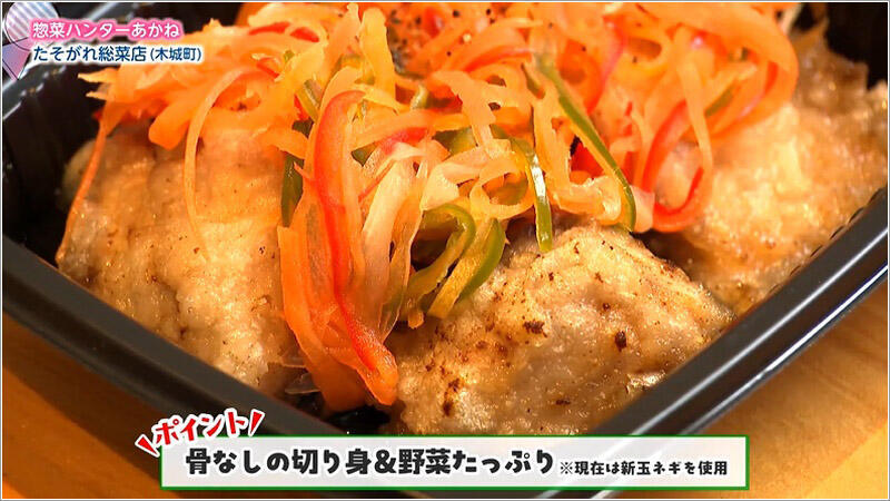 11 アジ南蛮