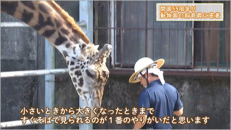 15 加治洋一さん 2