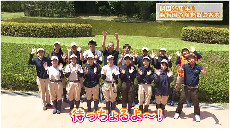 17 動物園で待っちょるよ~
