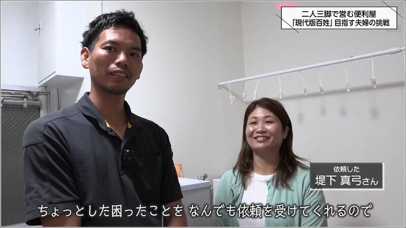 05 堤下真弓さん