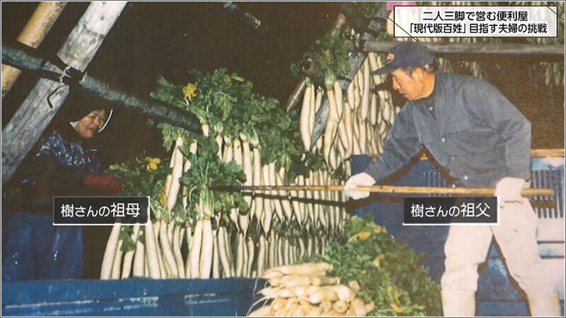 07 祖父母