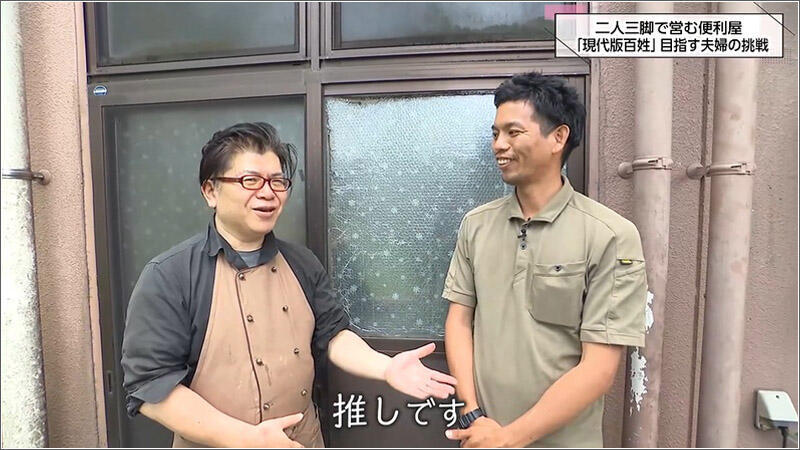10 鈴木大志さん