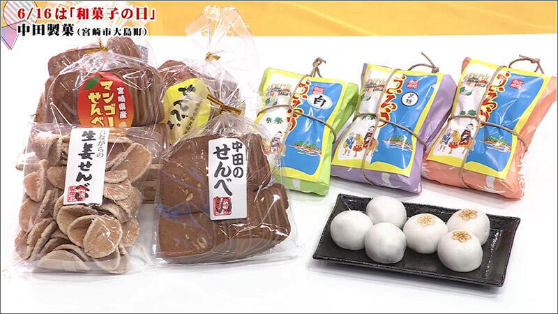 10 その他の商品