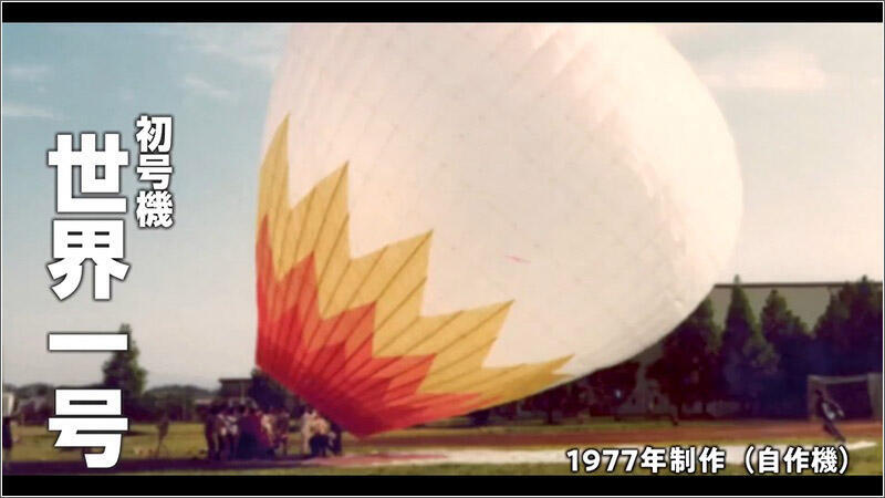 01 世界1号