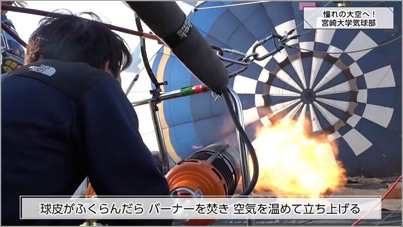 08 バーナー