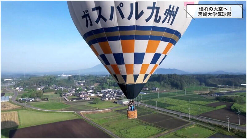 10 そらへ