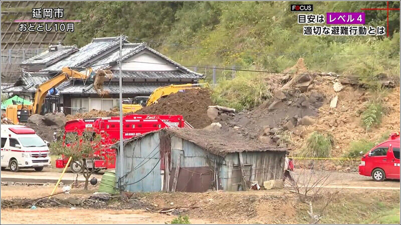 06 2024年10月の大雨