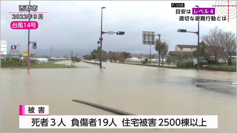 07 2022年9月の台風14号