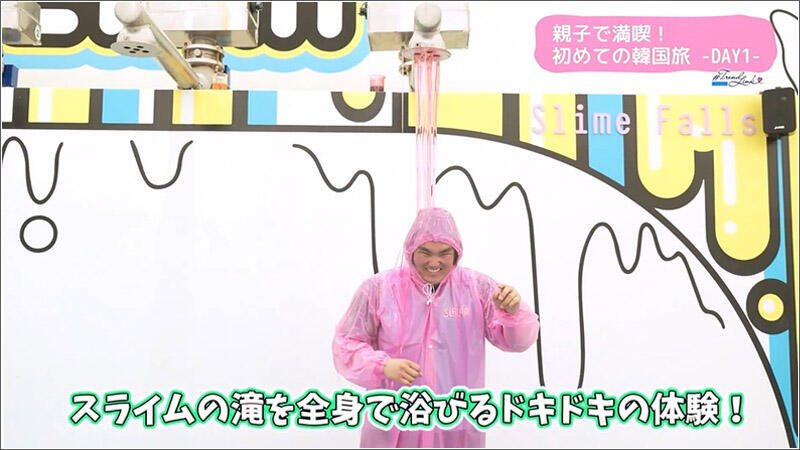 07 スライムを全身に浴びる
