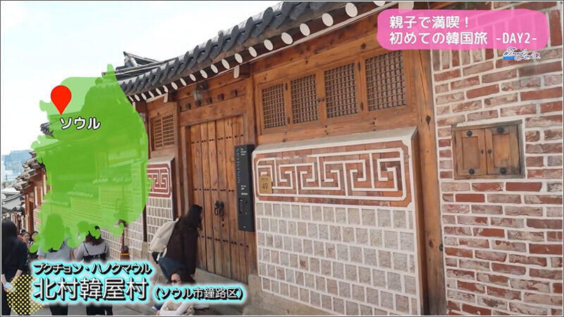 11 北村韓屋村