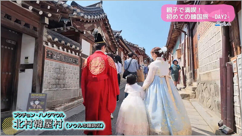 12 韓国の伝統衣装