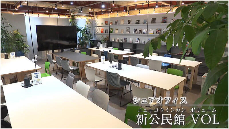 01 新公民館VOL（ニューコウミンカンボリューム）